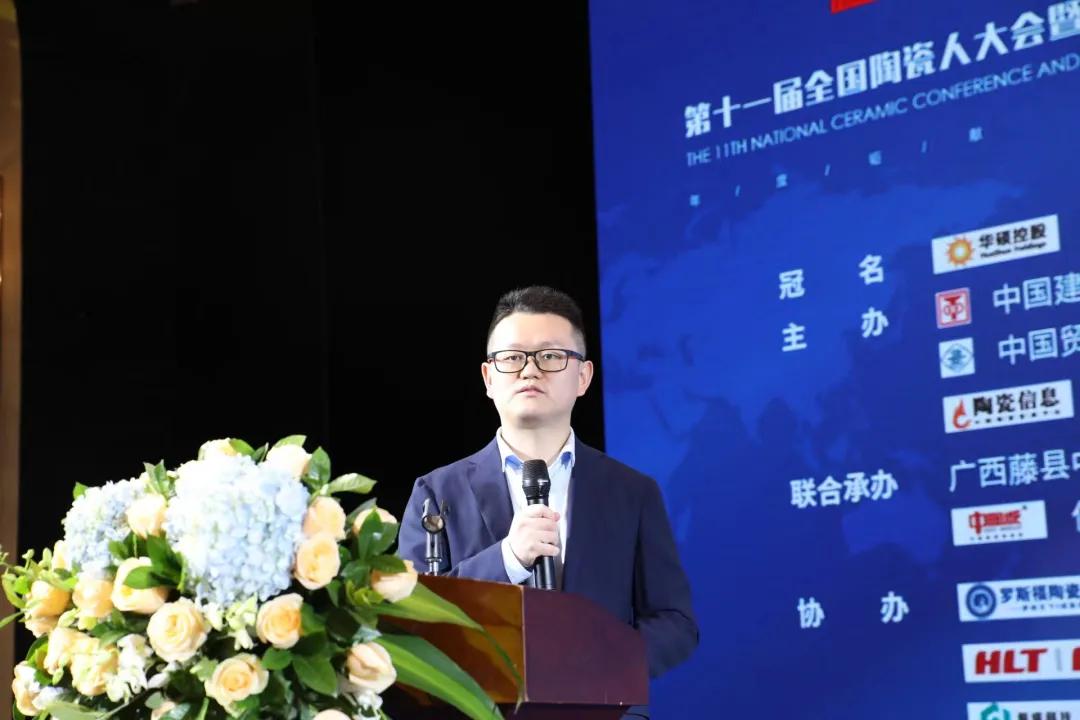 中国陶瓷大会视频,陶瓷品牌大会