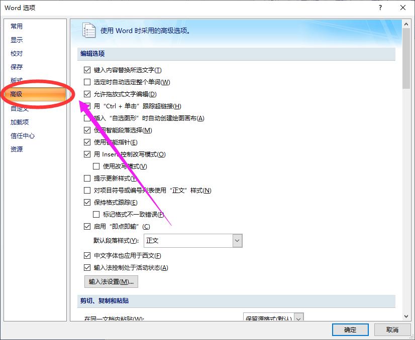 wpsword文档自动保存在哪,word无法自动保存文档是否正确