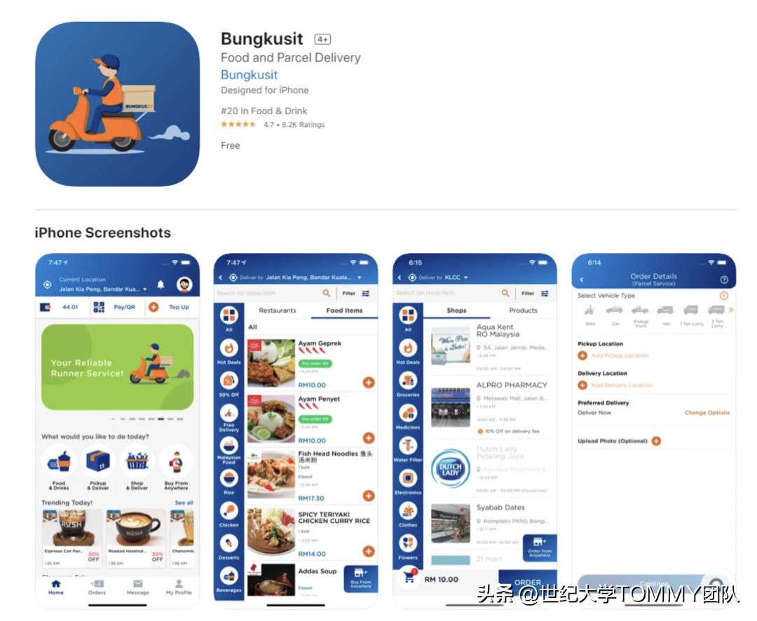 马来西亚餐厅扫码点餐用什么app,马来西亚本地点餐app