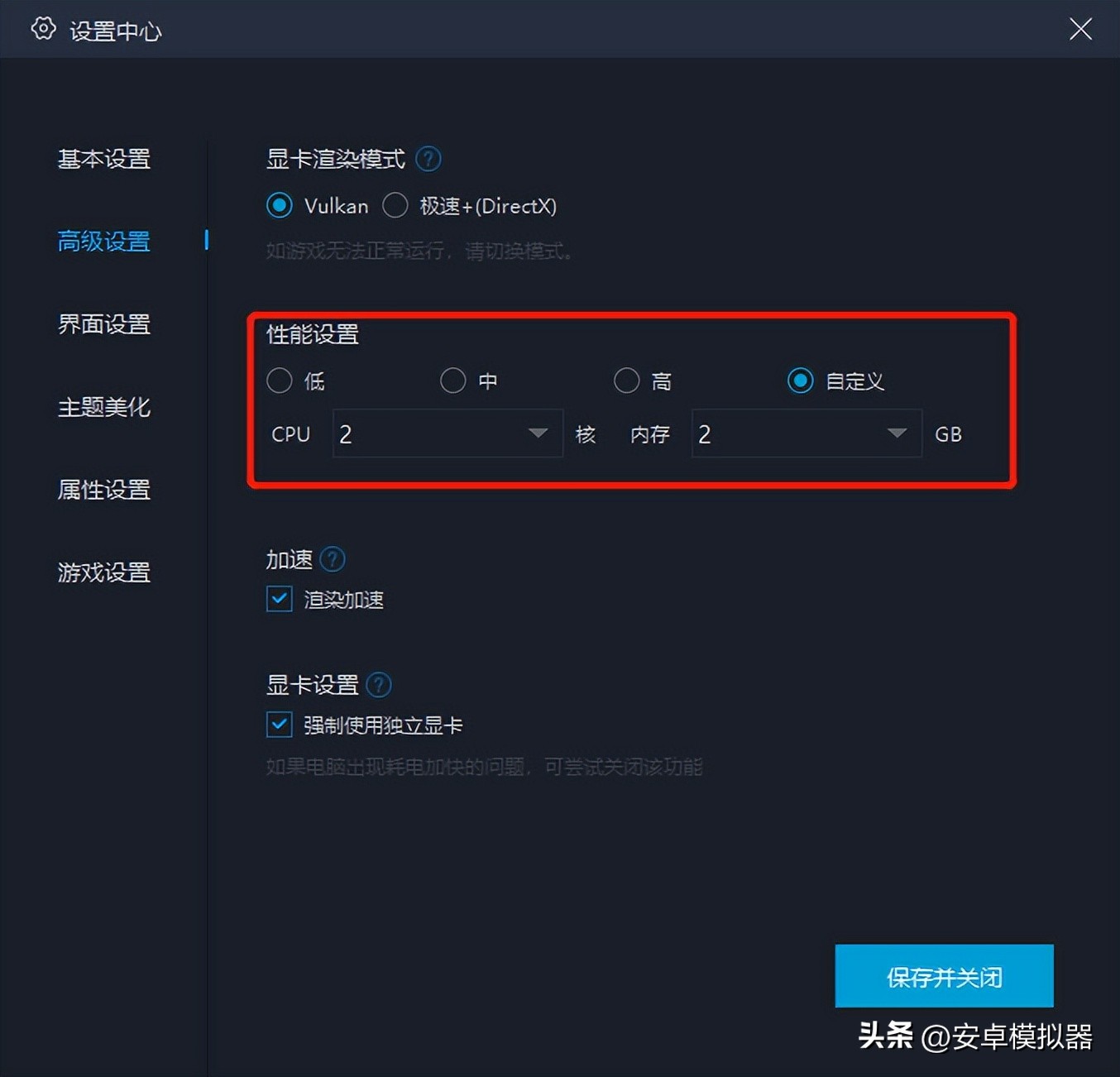 《卡噗拉契约》手游电脑版PC端*载下**安装模拟器多开流畅运行教程