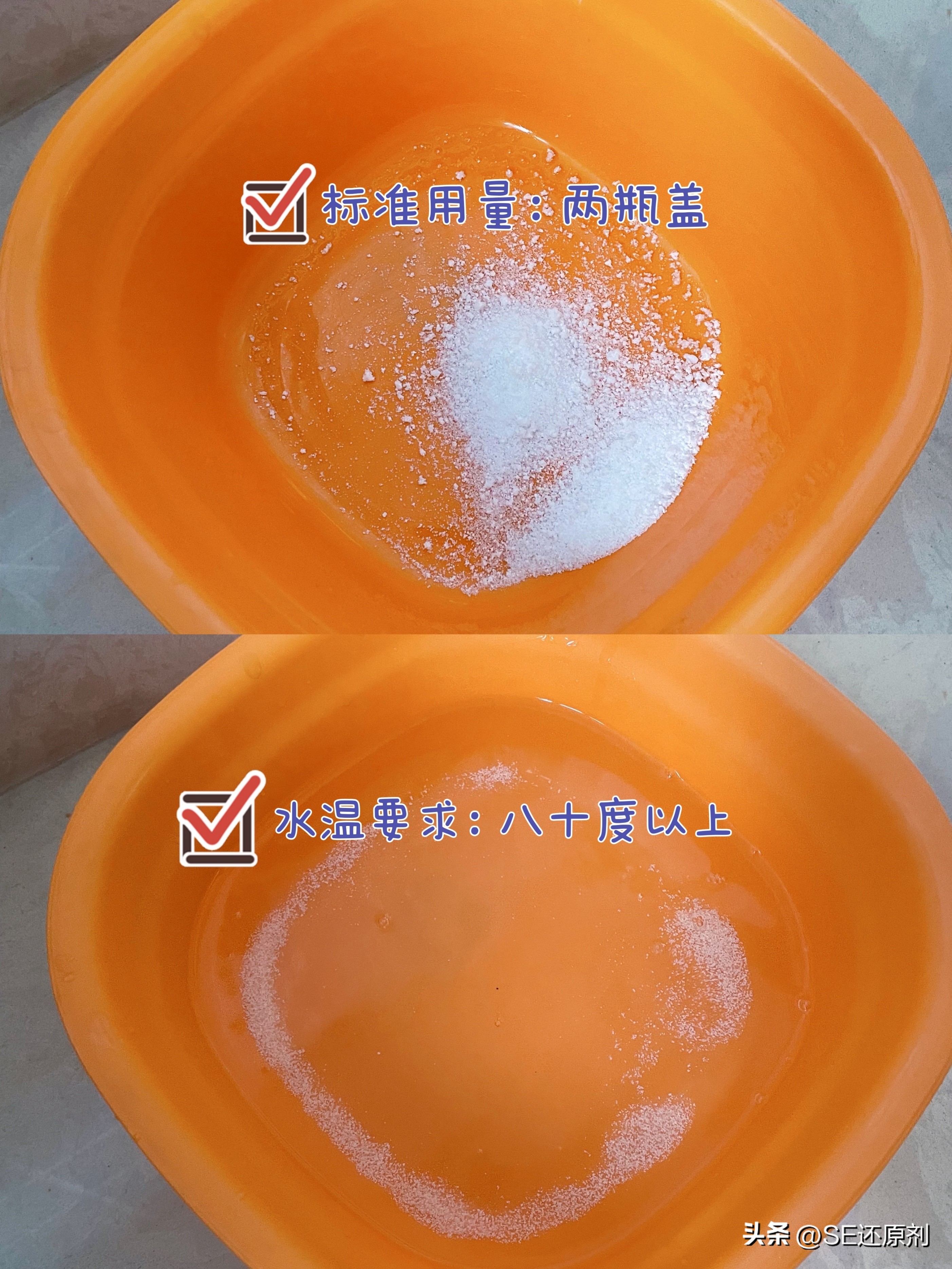 白色衣服染色用什么颜料,白色衣服染色用什么漂白最好