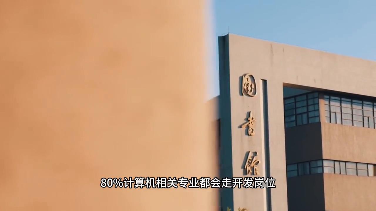 计算机入门须知,计算机大一新生应该学什么