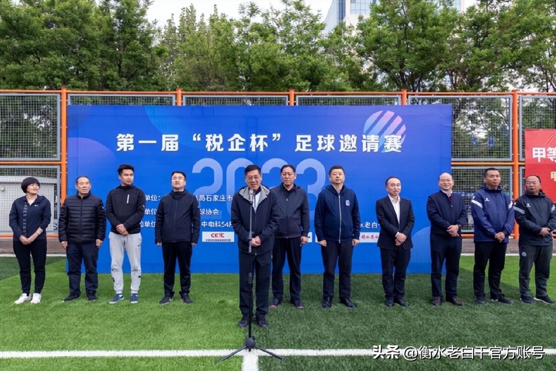 衡水老白干篮球联赛2020,衡水老白干石家庄活动