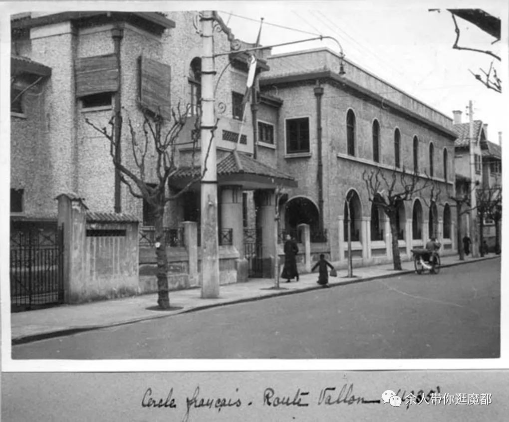 上海总会俱乐部,上海外国俱乐部