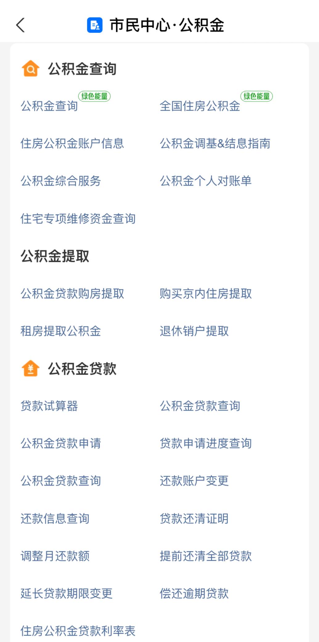 除了工资，你还有很多隐藏收入！分享一波宝藏App帮你查到