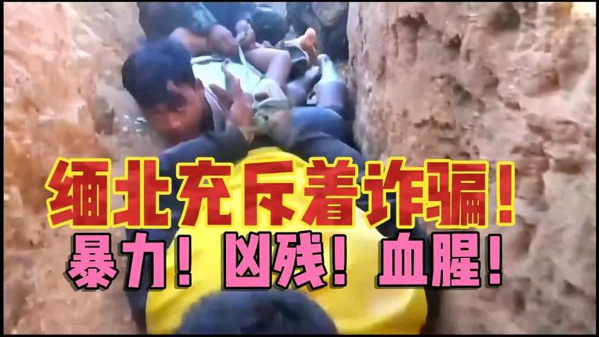 美国人在缅北街头溜达,美国人在缅北街头