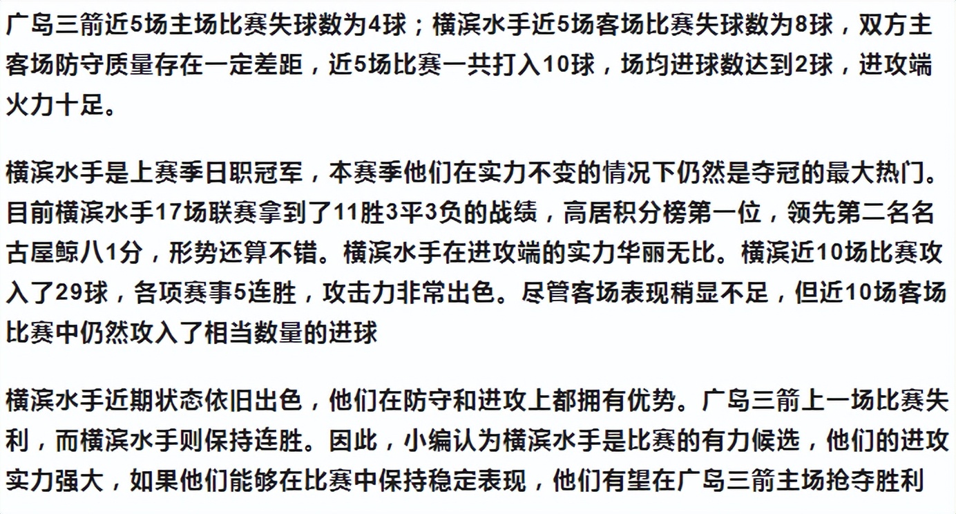 今日足球竞彩4串1实单推荐,今日竞彩足球4串1实单推荐