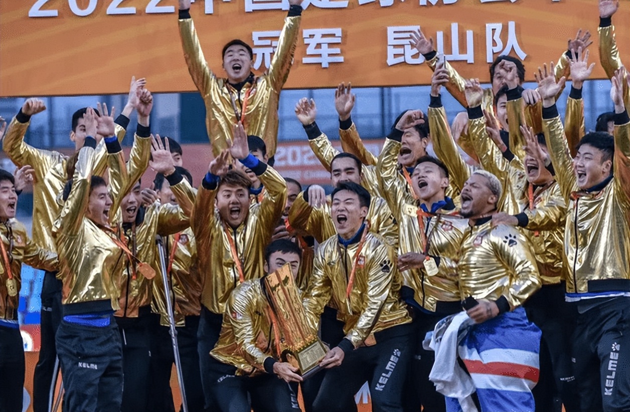 江苏足球队最新信息,江苏足球俱乐部解散