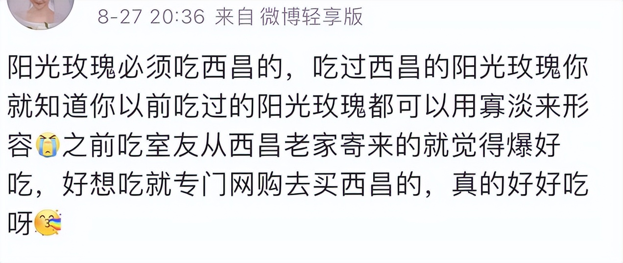 水果中的爱马仕多少钱,高端水果中的爱马仕