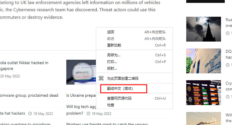 浏览器翻译界面怎么设置,浏览器翻译英文怎么写
