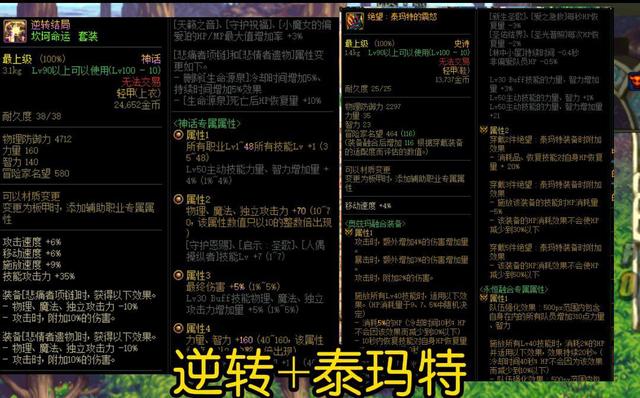 dnf轻甲很脆吗,dnf轻甲强势职业