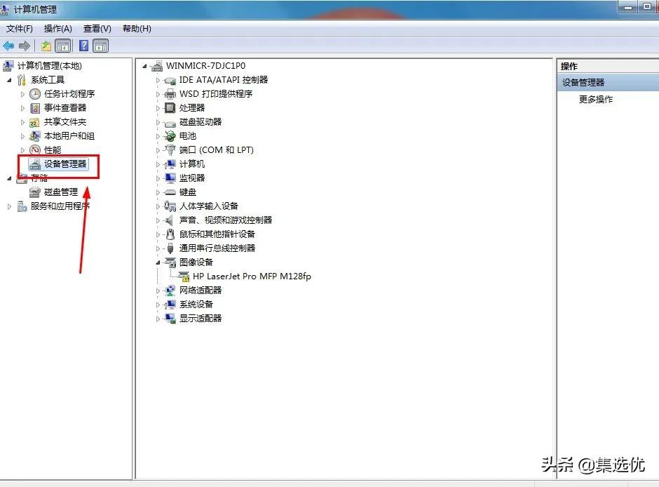 联想电脑休眠后无法唤醒解决方法,笔记本电脑进入休眠状态怎么唤醒