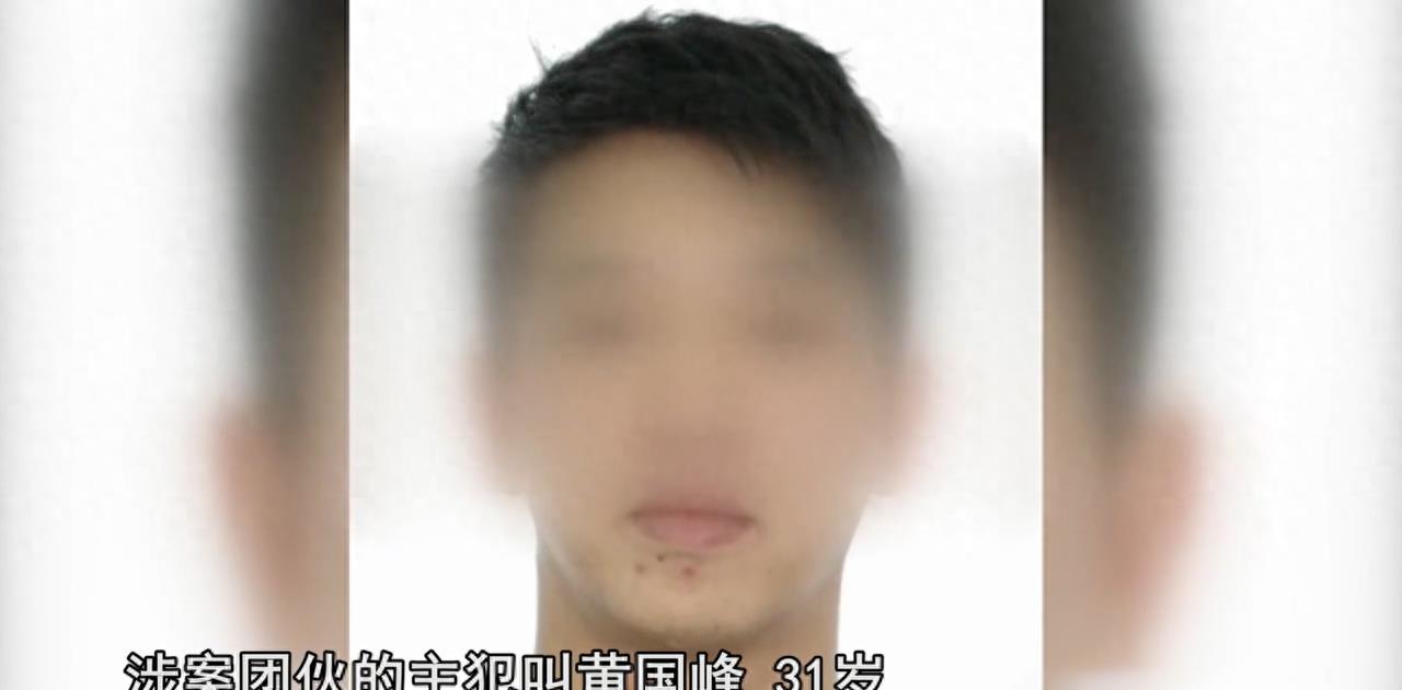 色情直播平台“萌娃”被毁