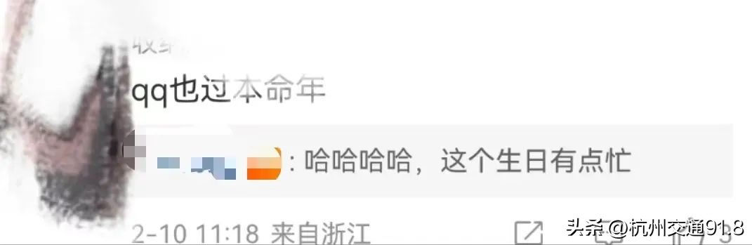 “QQ崩了”冲上热搜榜首腾讯回应：服务器挤爆了现已恢复