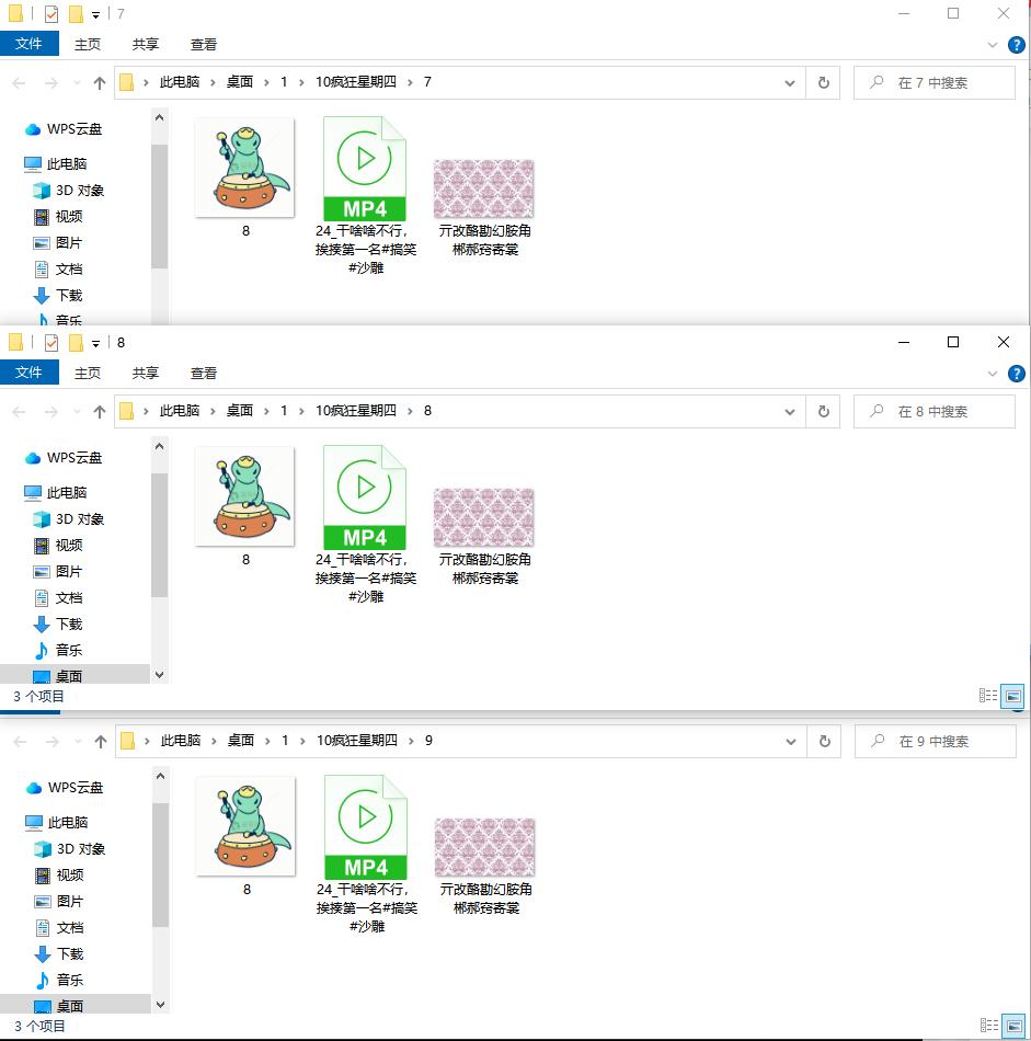 文件复制后取消复制的文件在哪里,如何删除已经复制的文件