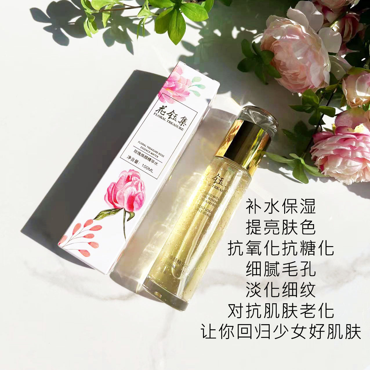 30岁以上混油肌夏季用什么爽肤水,哪款爽肤水适合成熟肌