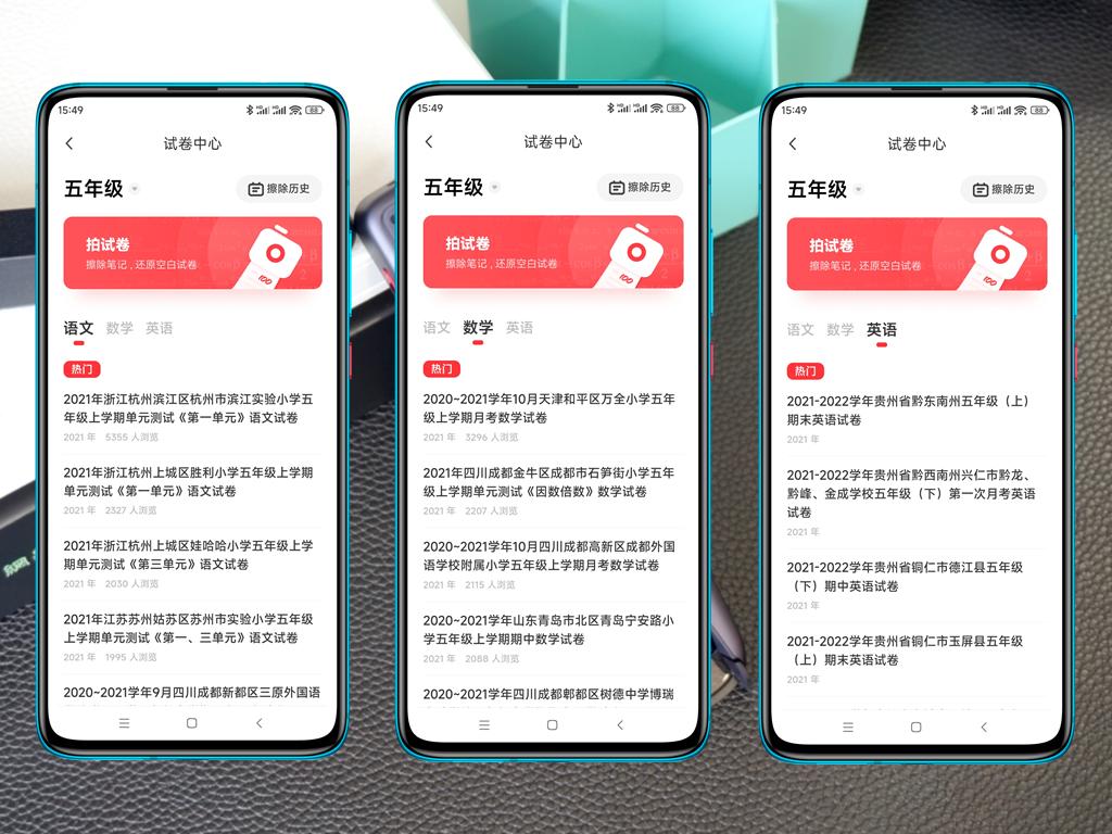 有道词典笔x5哪些功能额外付费,有道词典笔学英语哪款好