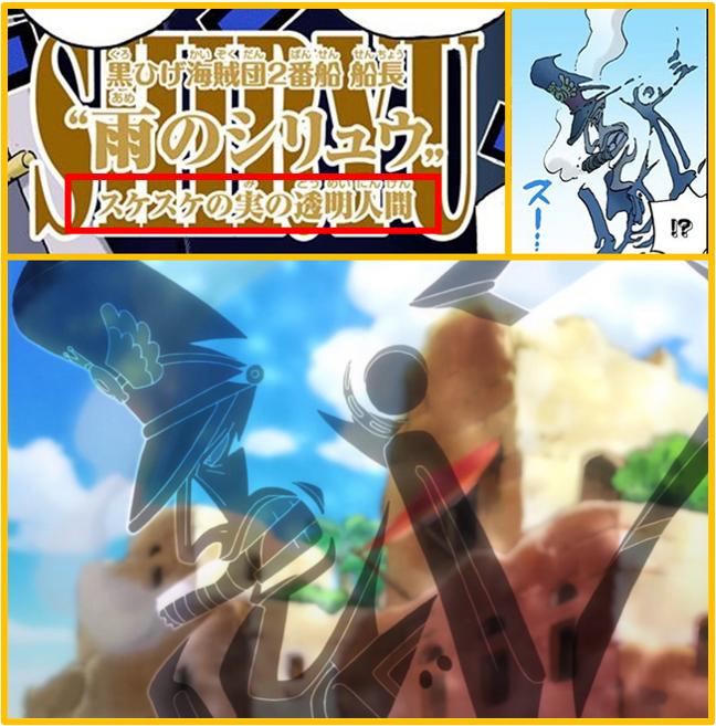 黑胡子海贼团1059话,黑胡子海贼团全员能力者详解