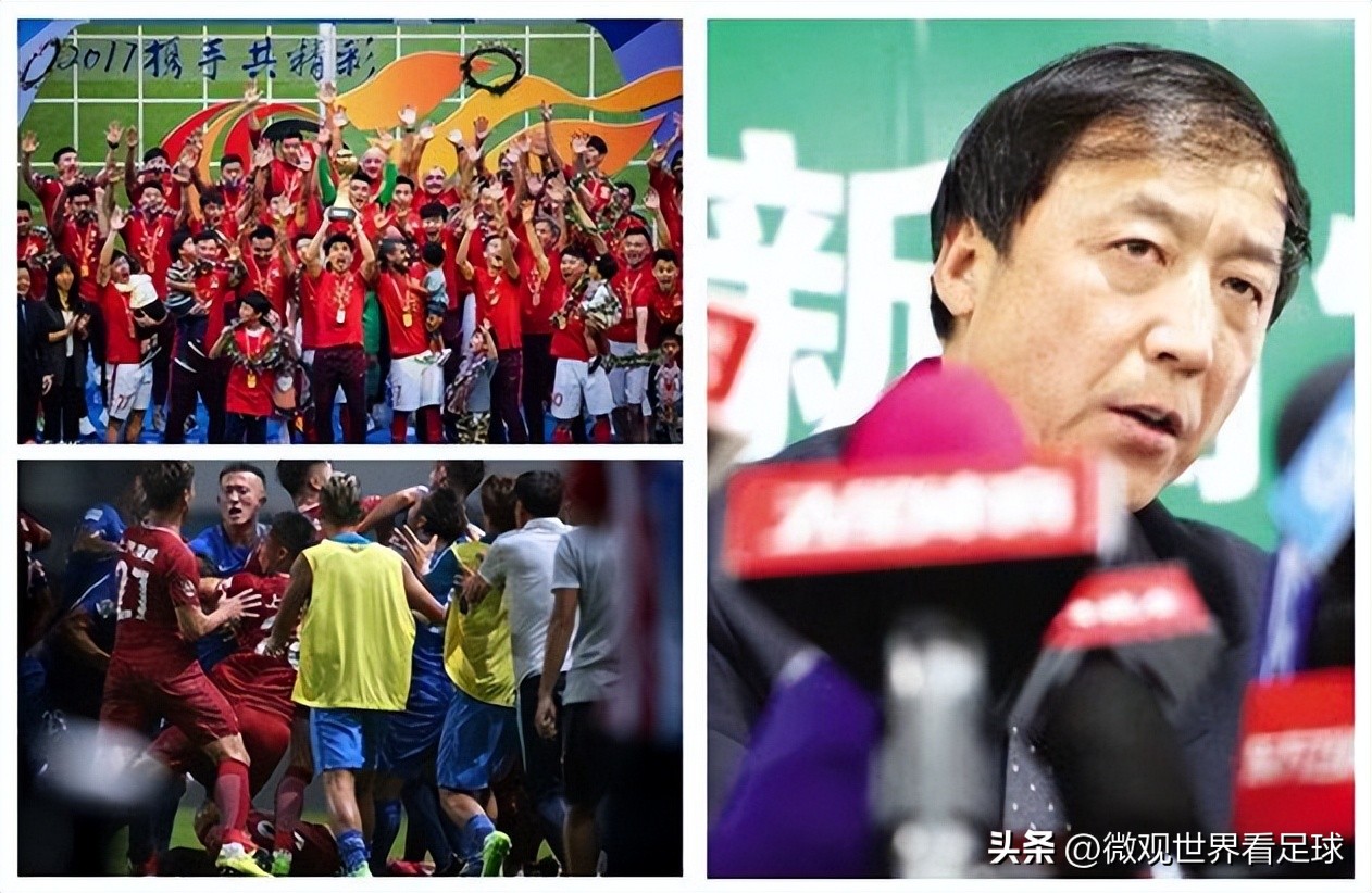 足协最新消息王小平,足协纪律委员会负责人王小平