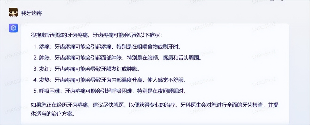 百度文心一言4.0可以做ppt吗,百度文心一言和chatai哪个好