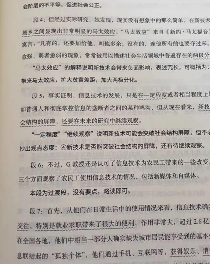 听了很多课程不会做题,申论为什么怎么学都提高不了