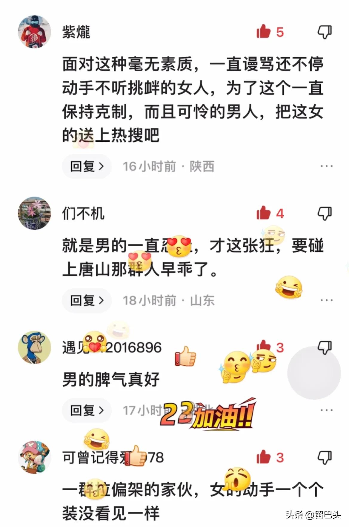 有心栽花花不开，无心插柳柳成荫。随手的评论突然就爆了意不意外