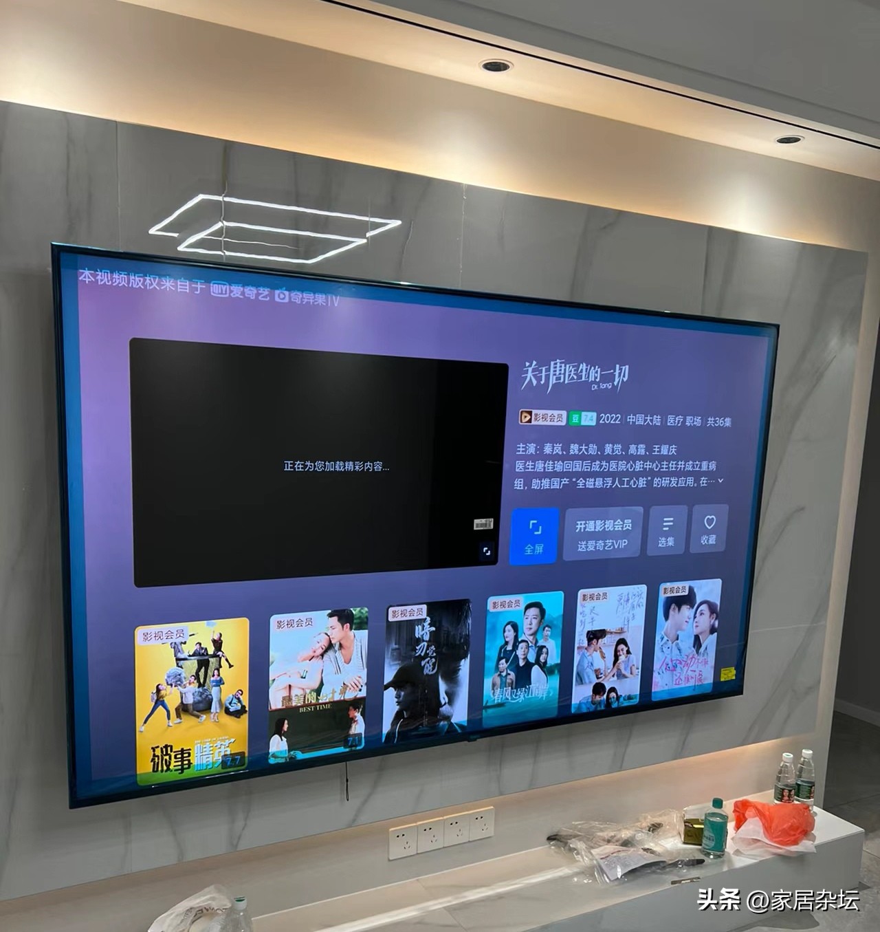 游戏电视和普通电视区别,游戏电视和普通电视差距