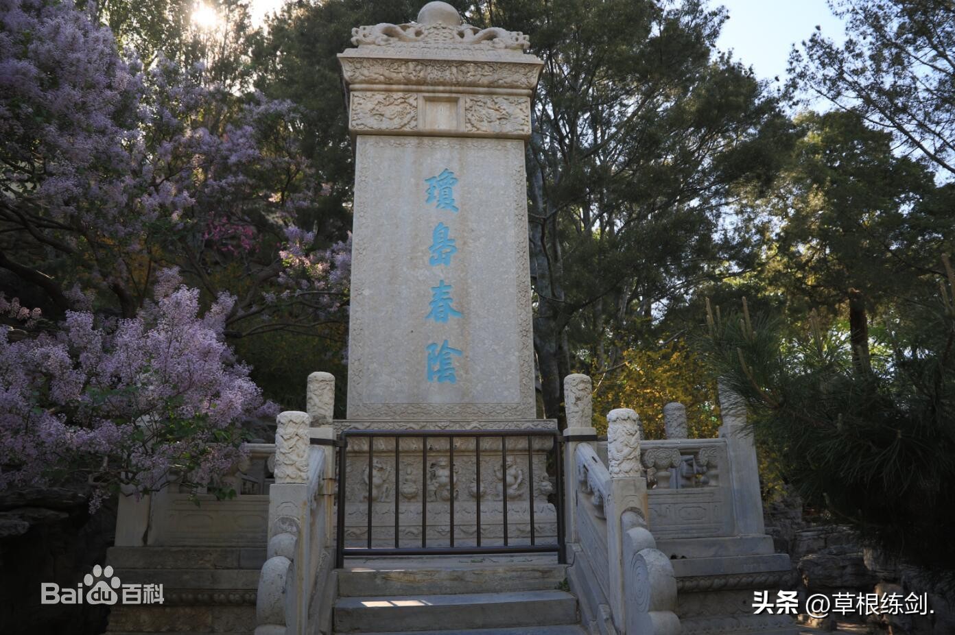 北京北海公园旅游攻略自由行,雨天游北京北海公园攻略