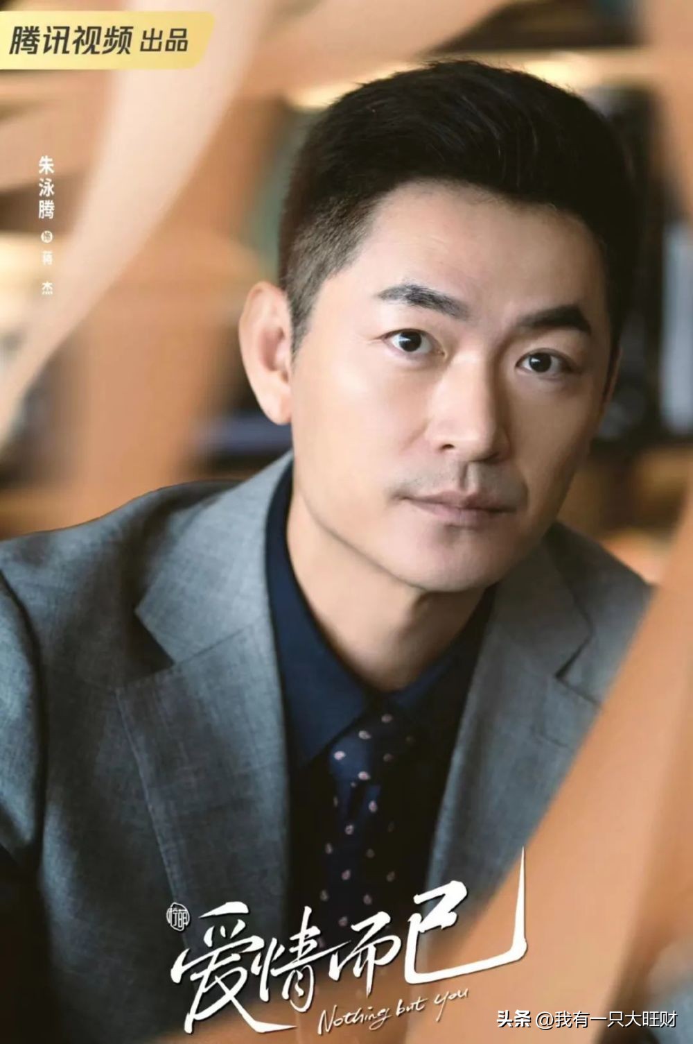 爱情而已正确打开姐弟恋的方式,爱情而已姐弟恋语录