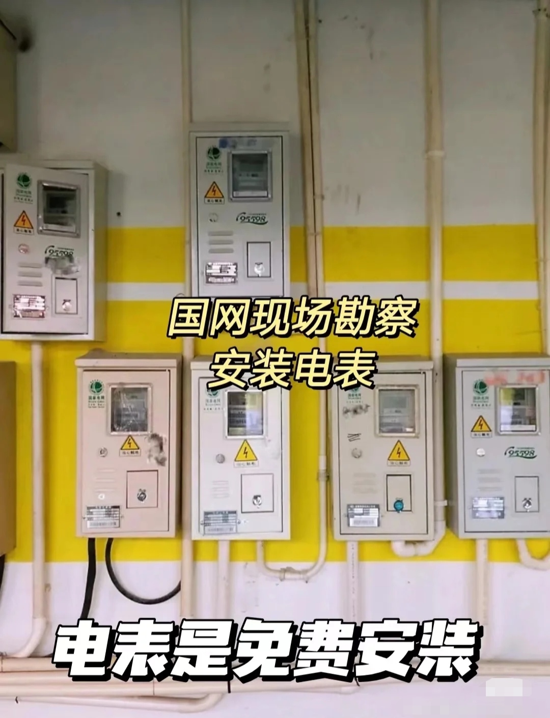 特斯拉家用充电桩单独电表,特斯拉安装家用充电桩电表装哪里