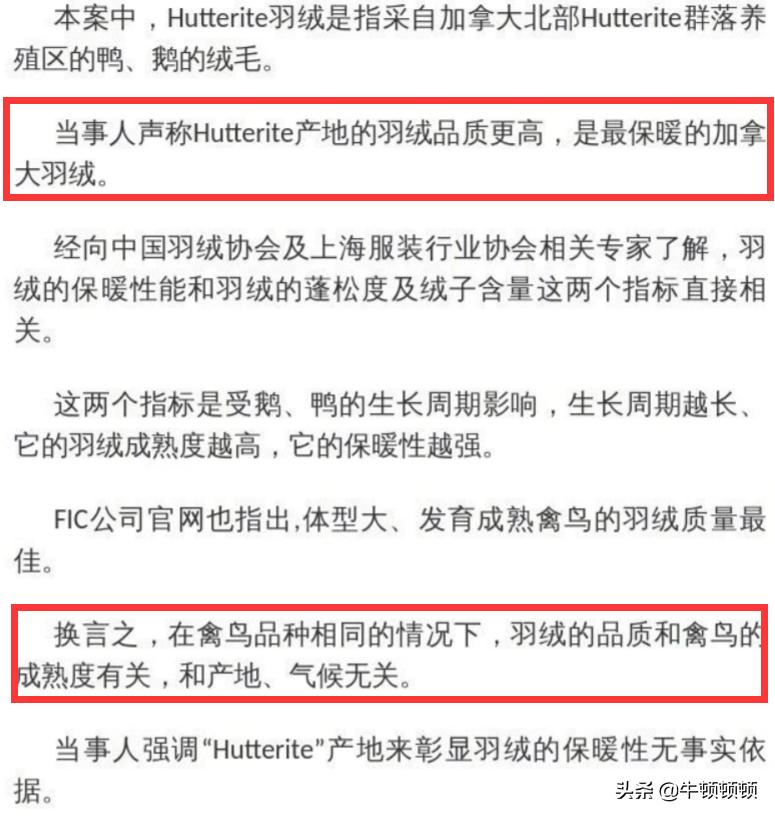 世界上最贵的棉袄多少钱,世界最贵的袄