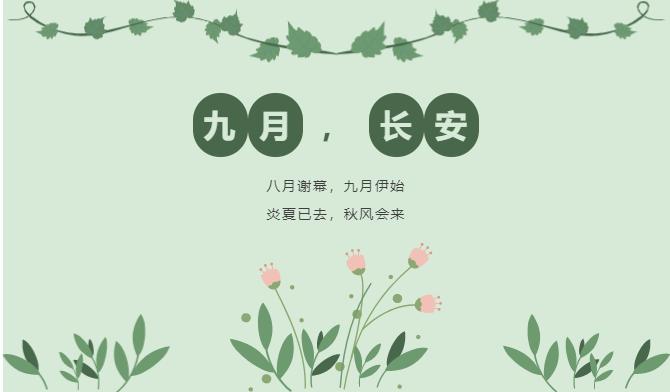 轻徒步赏美景8个村落推荐,京郊小众徒步旅游线路