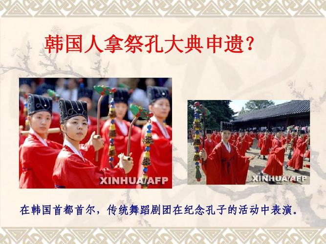 离谱！为啥有韩国人觉得长白山是韩国的？