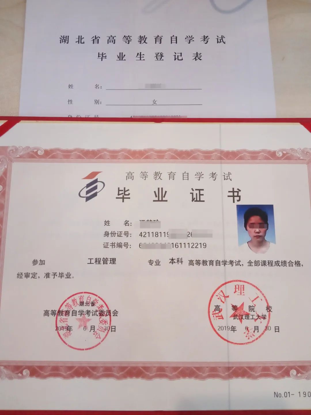 保姆级报名流程,2023年不能错过的自考保姆级攻略