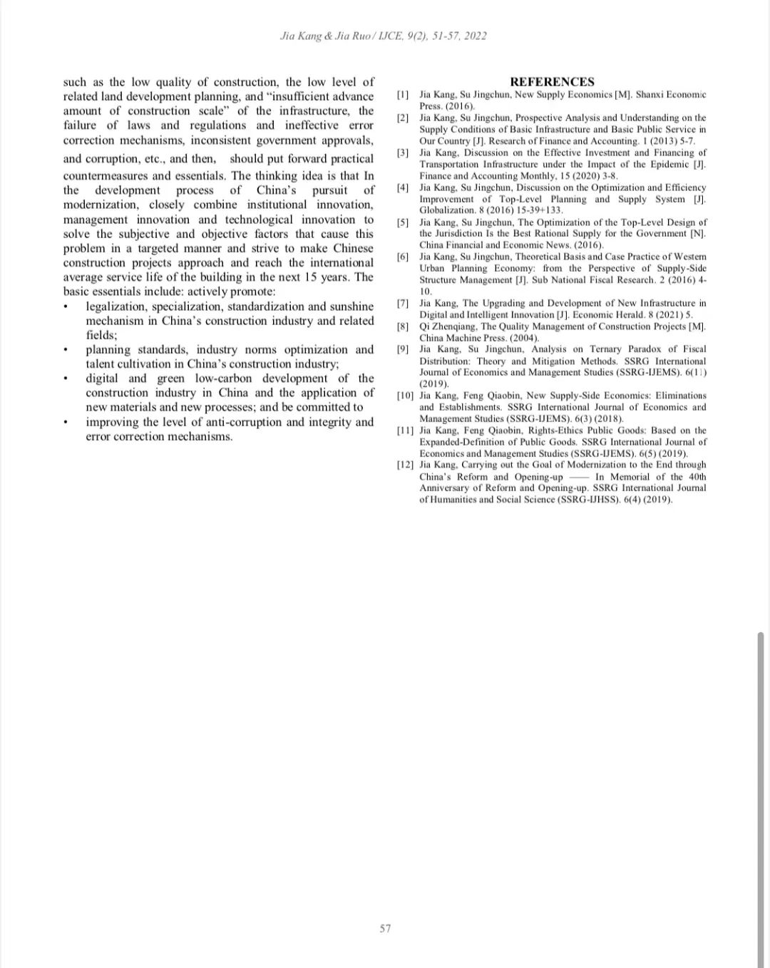 现代建筑面临的问题,短命建筑问题