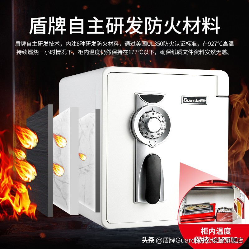 家用保险箱哪个牌子便宜,家用保险箱价格多少一个