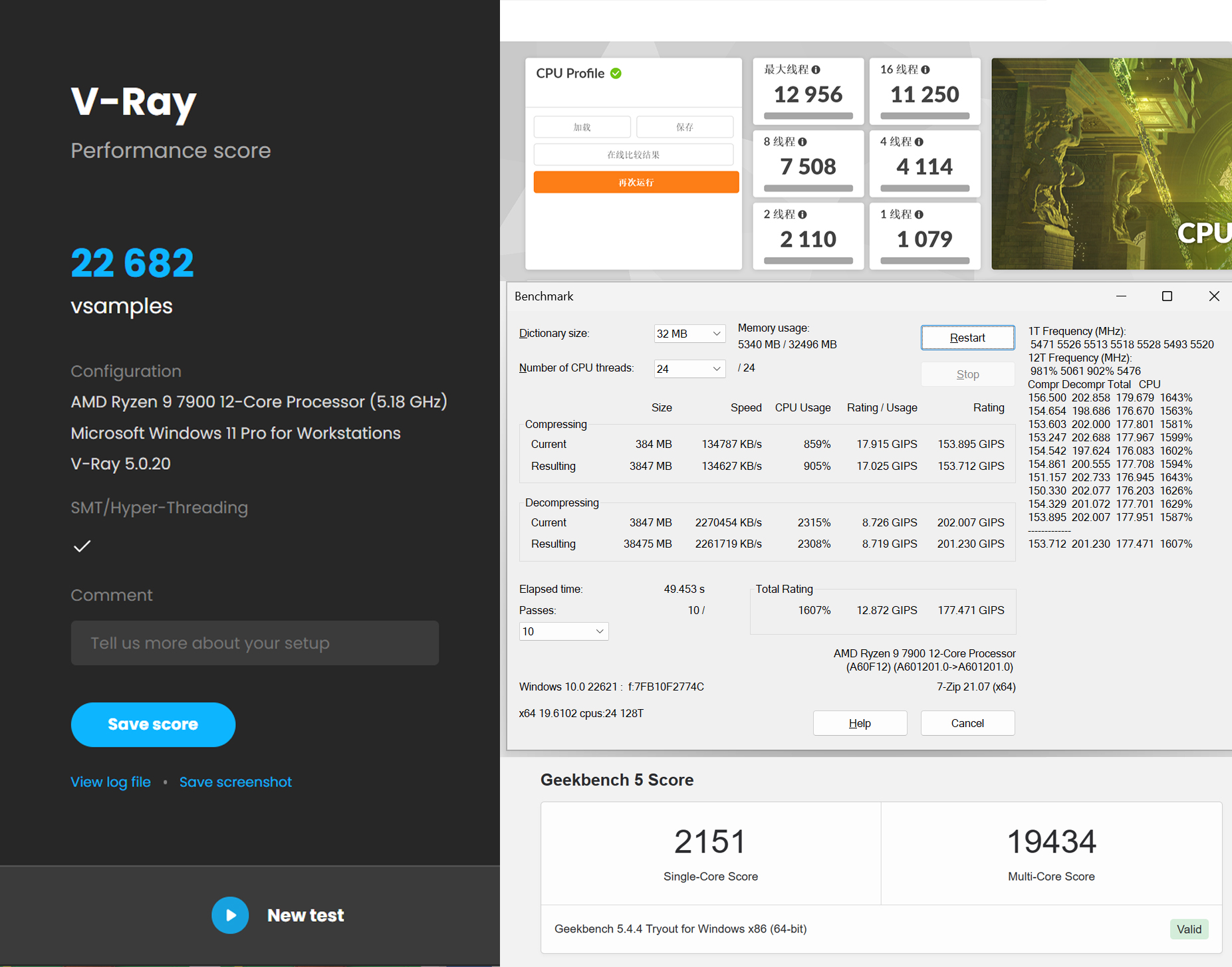 海盗船540机箱itx主板,海盗船itx小机箱拆解