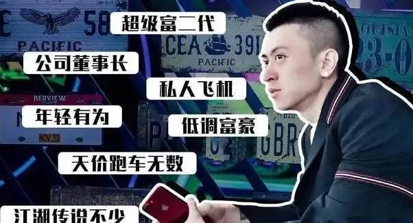 比王思聪还有钱的“沪上皇”秦奋，是个怎样的人？