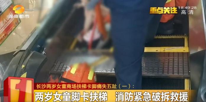 优衣库回应被家长骂不检点,优衣库掀帘事件