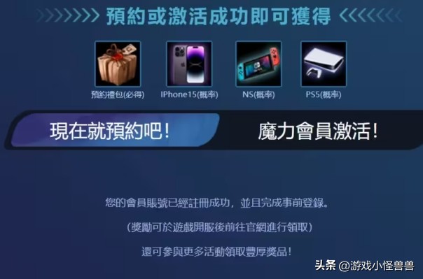 鍦板煄涔嬪厜姘告亽鍒濆績鎬庝箞涓嬭浇娉ㄥ唽,鍦板煄涔嬪厜姘告亽鍒濆績