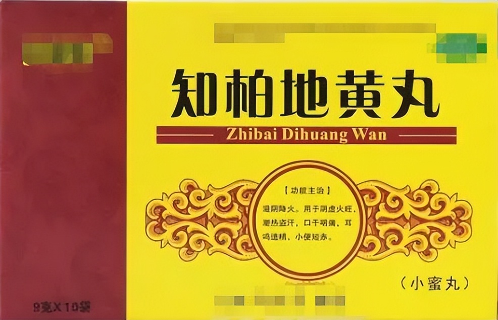 知柏地黄丸补肾吗,知柏地黄丸有补肾的效果吗