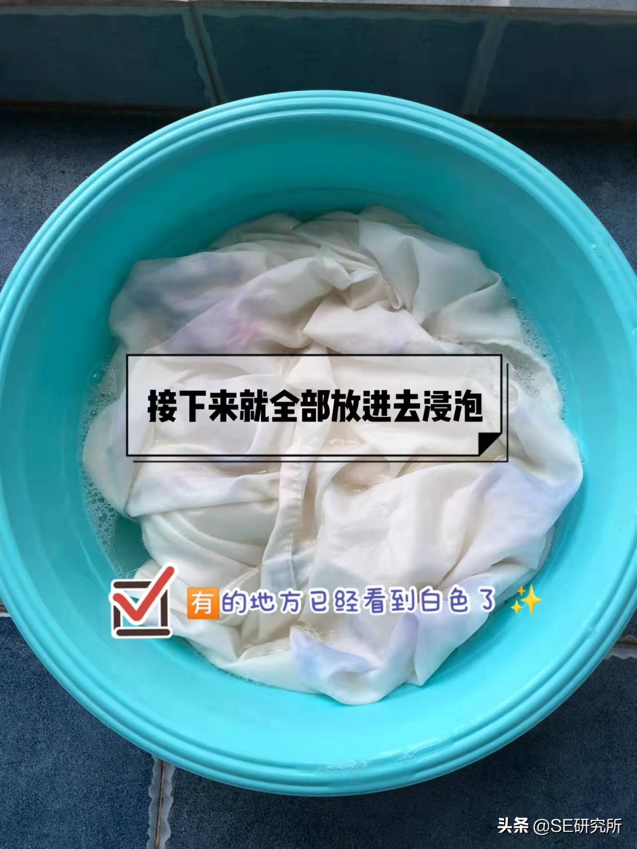白衣服混洗被染色怎么办,白衣服泡久了染色了怎么办