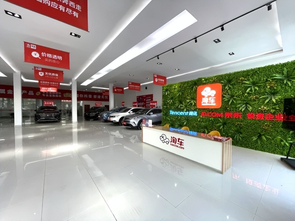 淘车济南直营店,淘车门店