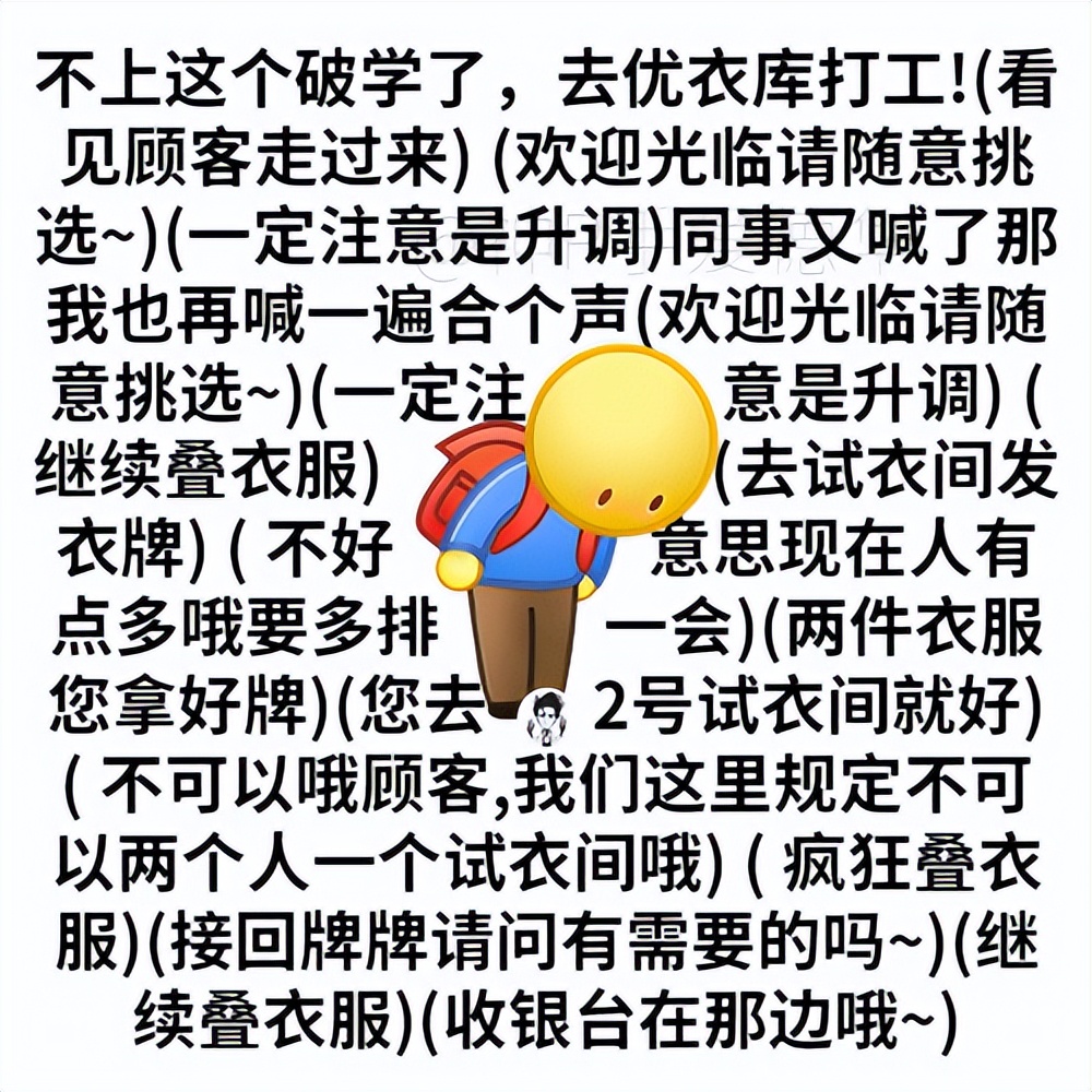 打工人的辛酸文案怎么写,打工人被逼无奈的文案