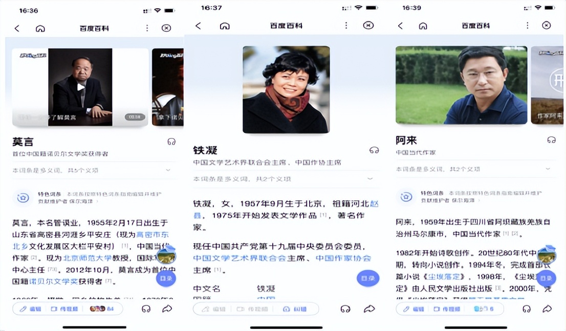 百科词条如何才能过审,百科词条怎么取消审核功能