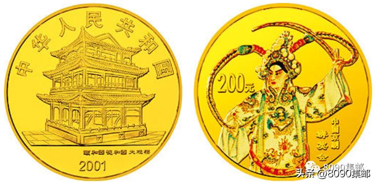 2024年普通纪念币发行公告,央行今年发行的纪念币是什么