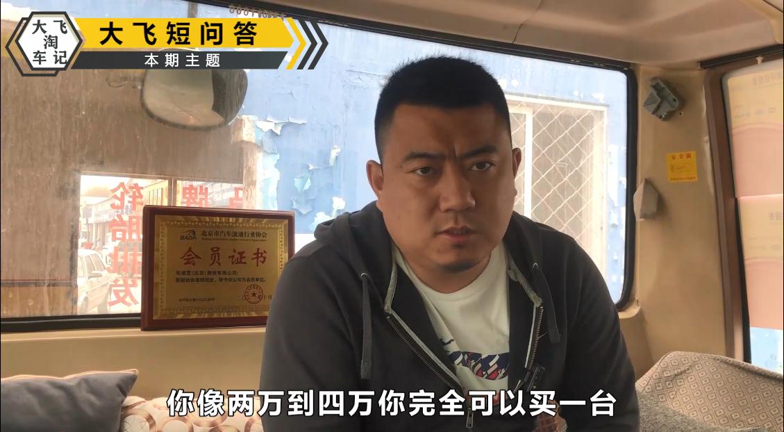 二手奇瑞瑞虎3值得买吗,两万多奇瑞瑞虎3二手