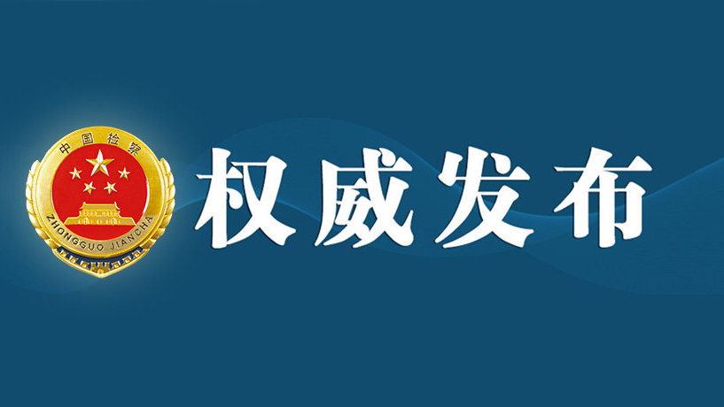 侵犯公民个人信息案例的认定难点,侵犯公民个人信息2万余条案例