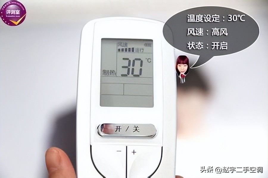 空调制热30度热还是20度热,美的空调制热30度开一晚上