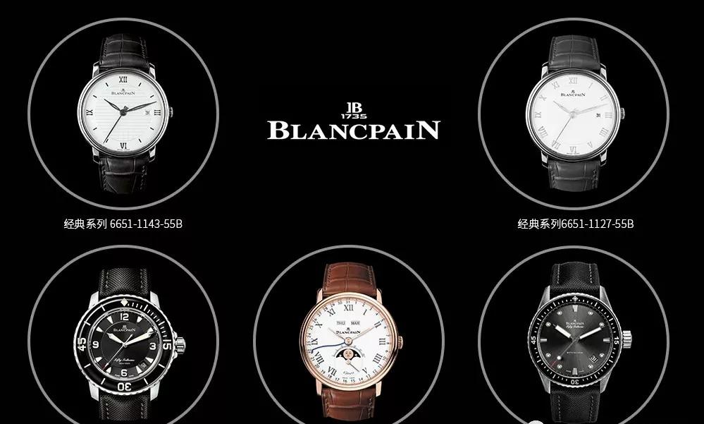 十大名表最新排名国际大牌手表,30万元的名表